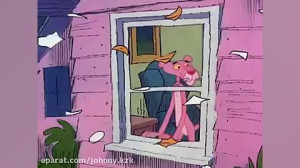 پلنگ صورتی (قسمت 102)