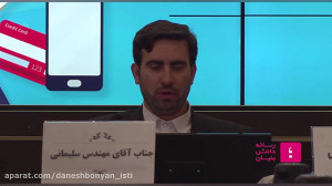 نشست آشنایی با تکمیل اظهارنامه...