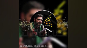 یه دنیا رو تصور کن  بنی فاطمه...