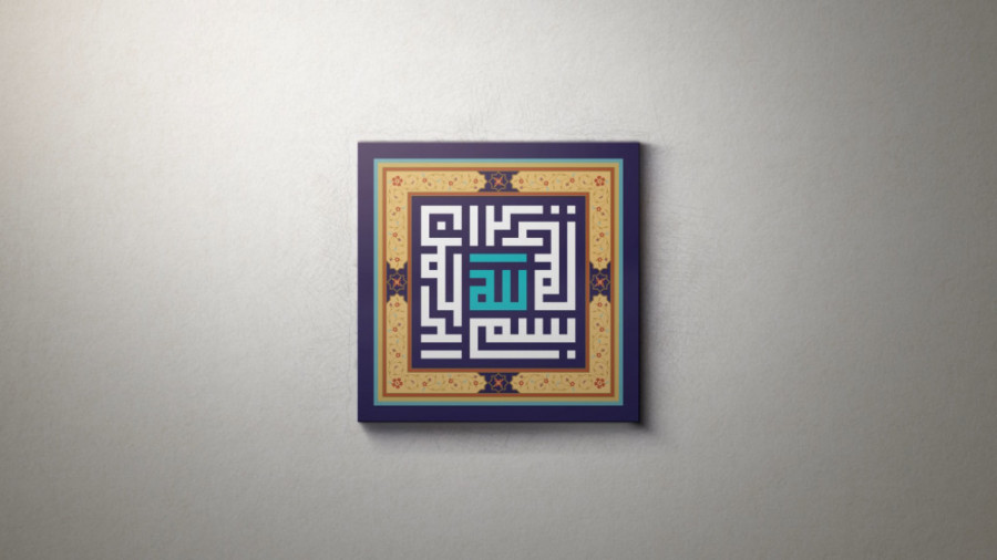 بدونیم بد نیست!