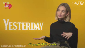 لیلی جیمز از عشق میگوید