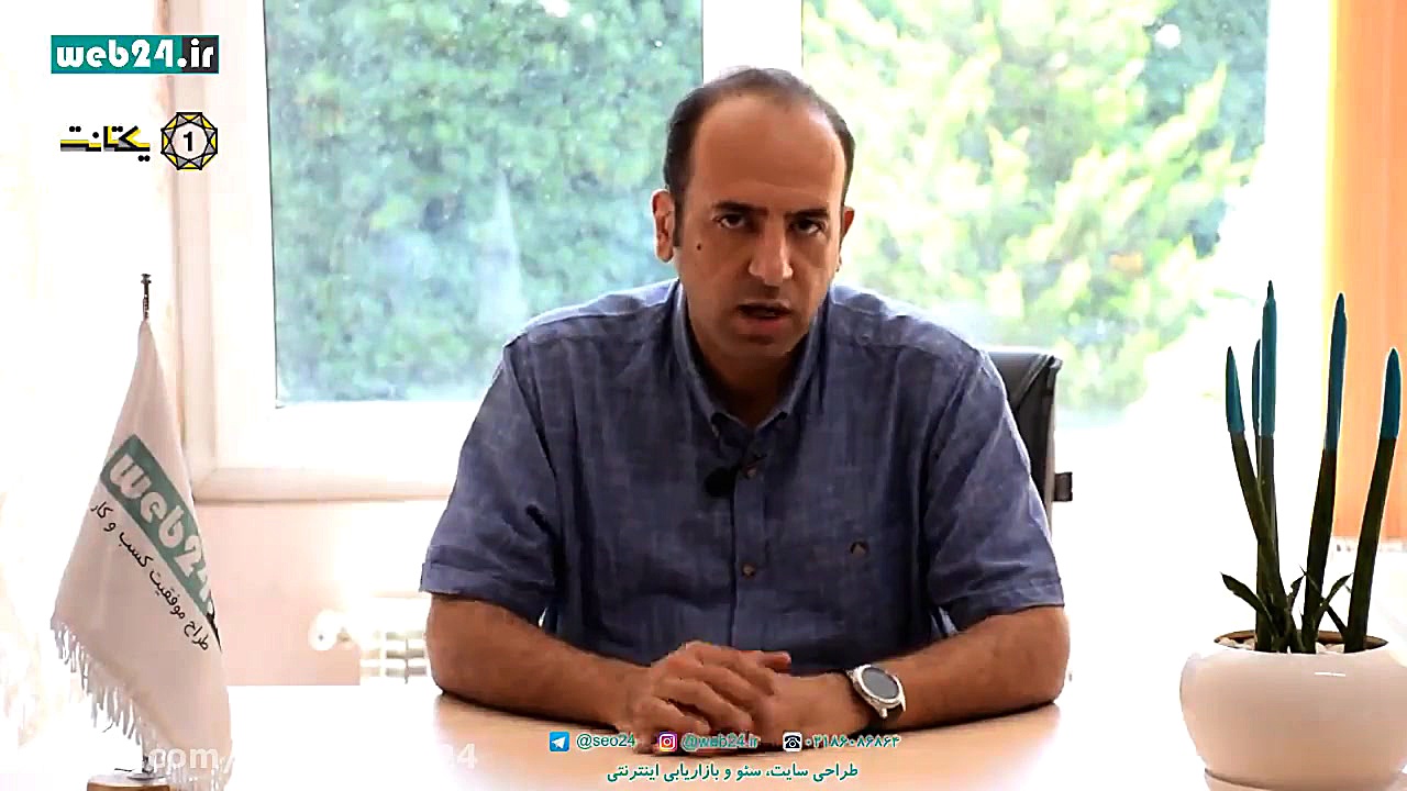 بایدها و نبایدها در تغییر کلما...