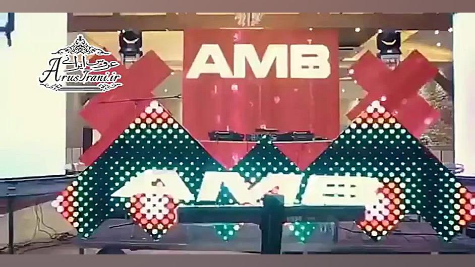 فیلم باغ تالار نیکان