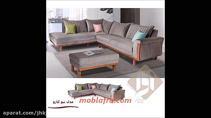 تولیدی مبل ال تولیدی مبل راحتی...