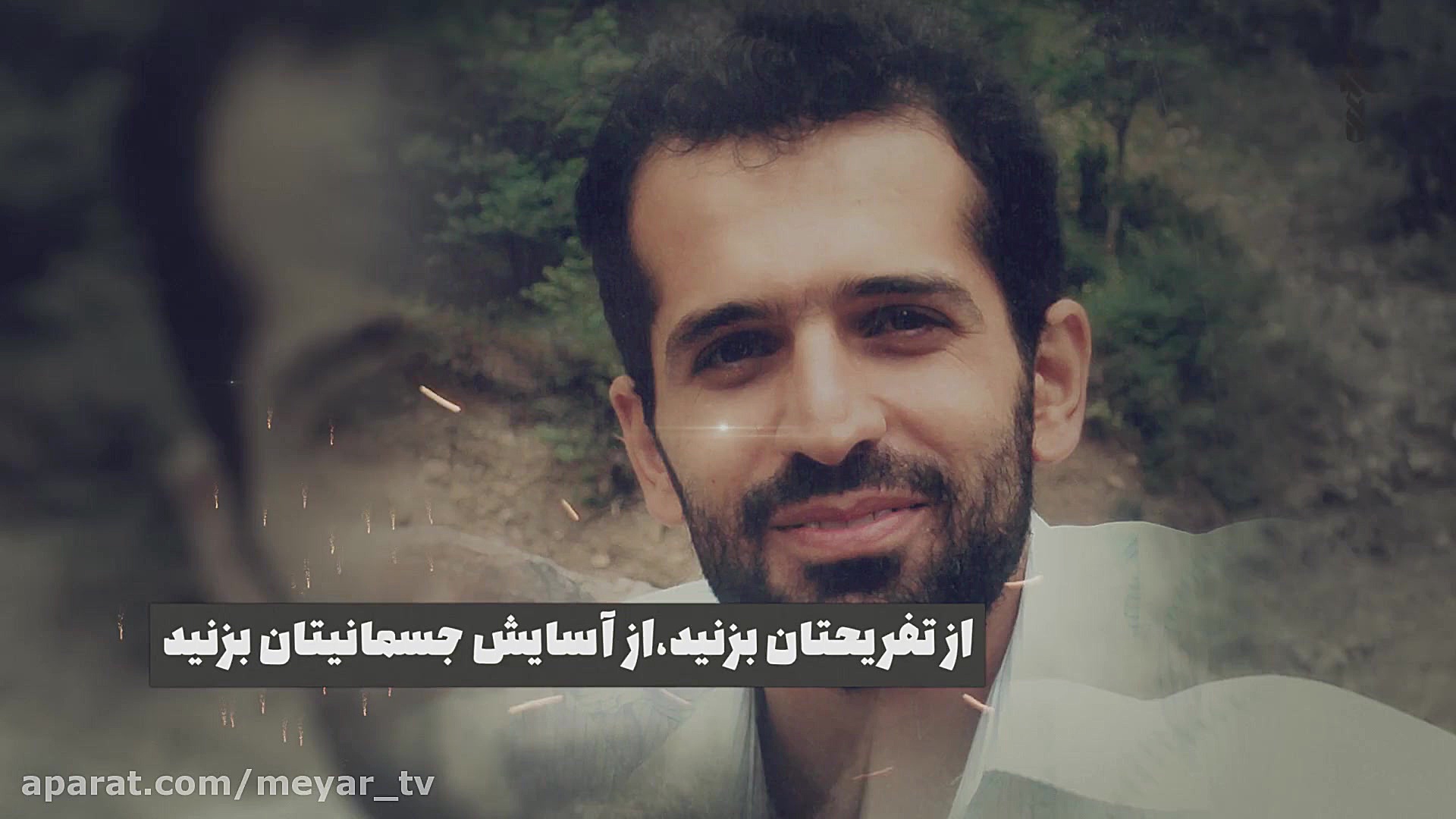 مفهوم جهاد در بیانیه گام دوم ا...