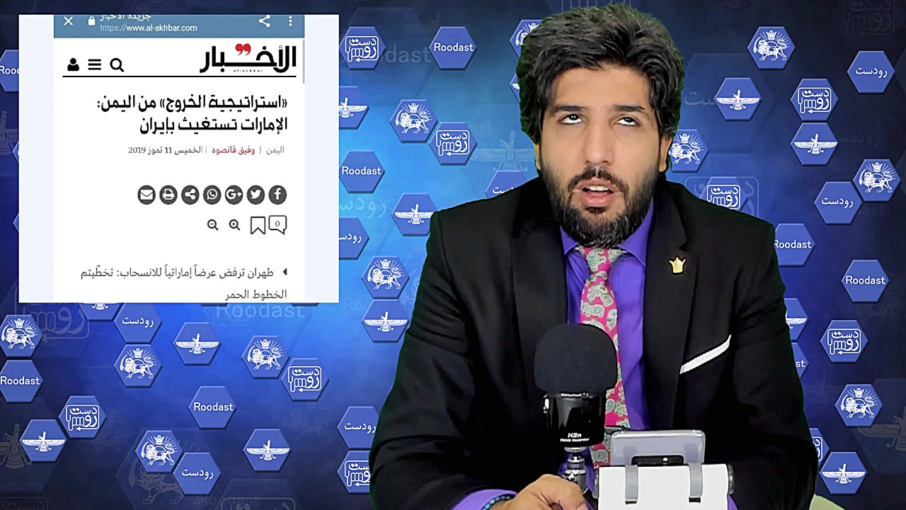 فرار امارات از باتلاق یمن و تن...