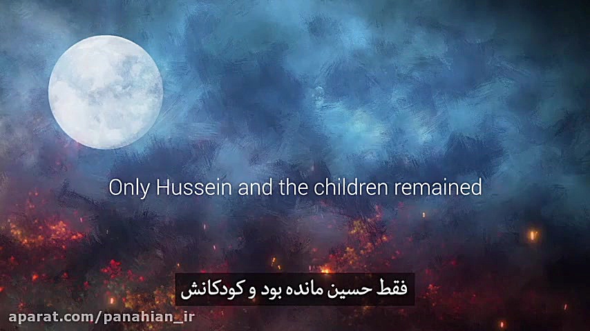 After You كارى از وِتر | ترانه...