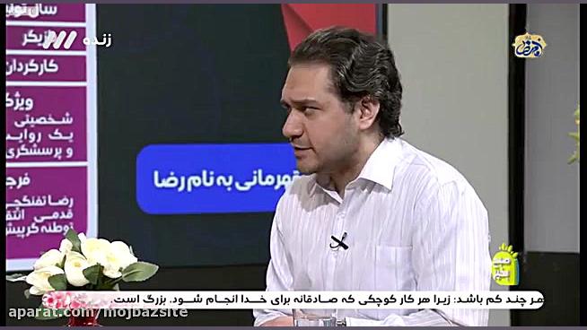 گفتگو با حامد عنقا  سلام صبح ب...