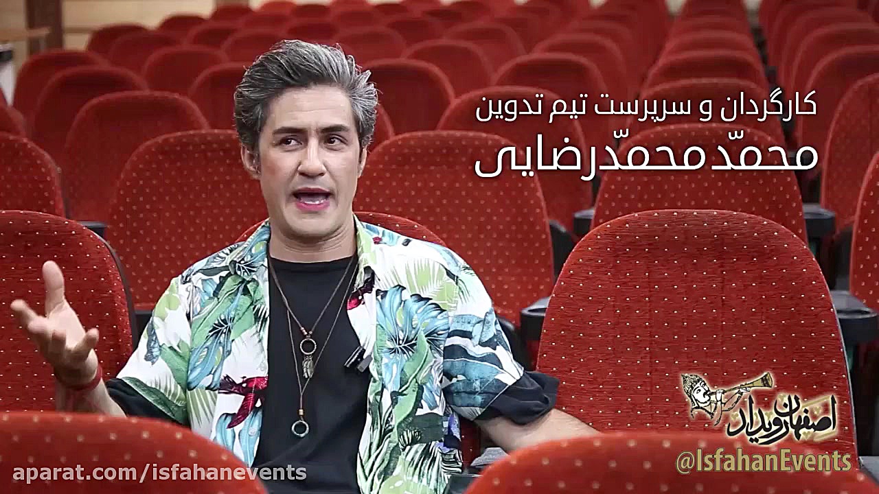 گزارش اصفهان رویداد از تئاتر د...