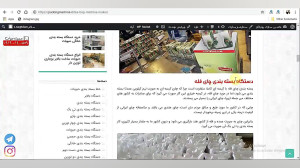 آموزش نحوه تولید محتوا