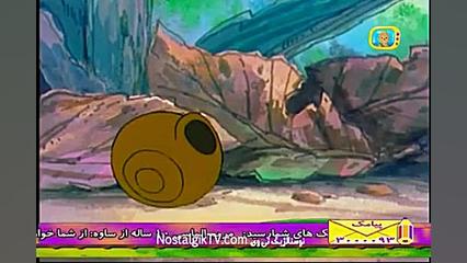 کارتون نیک و نیکو  دوبله فارسی...