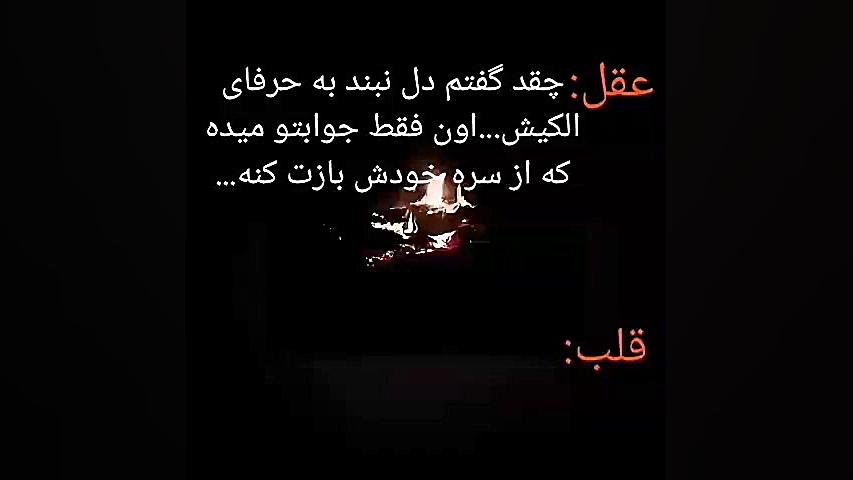 تقدیم به کسایی دنبالم میکنن