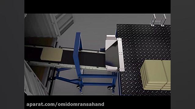 نوار نقاله بارگیری