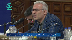 نشست هم اندیشی فعالان محیط زیس...