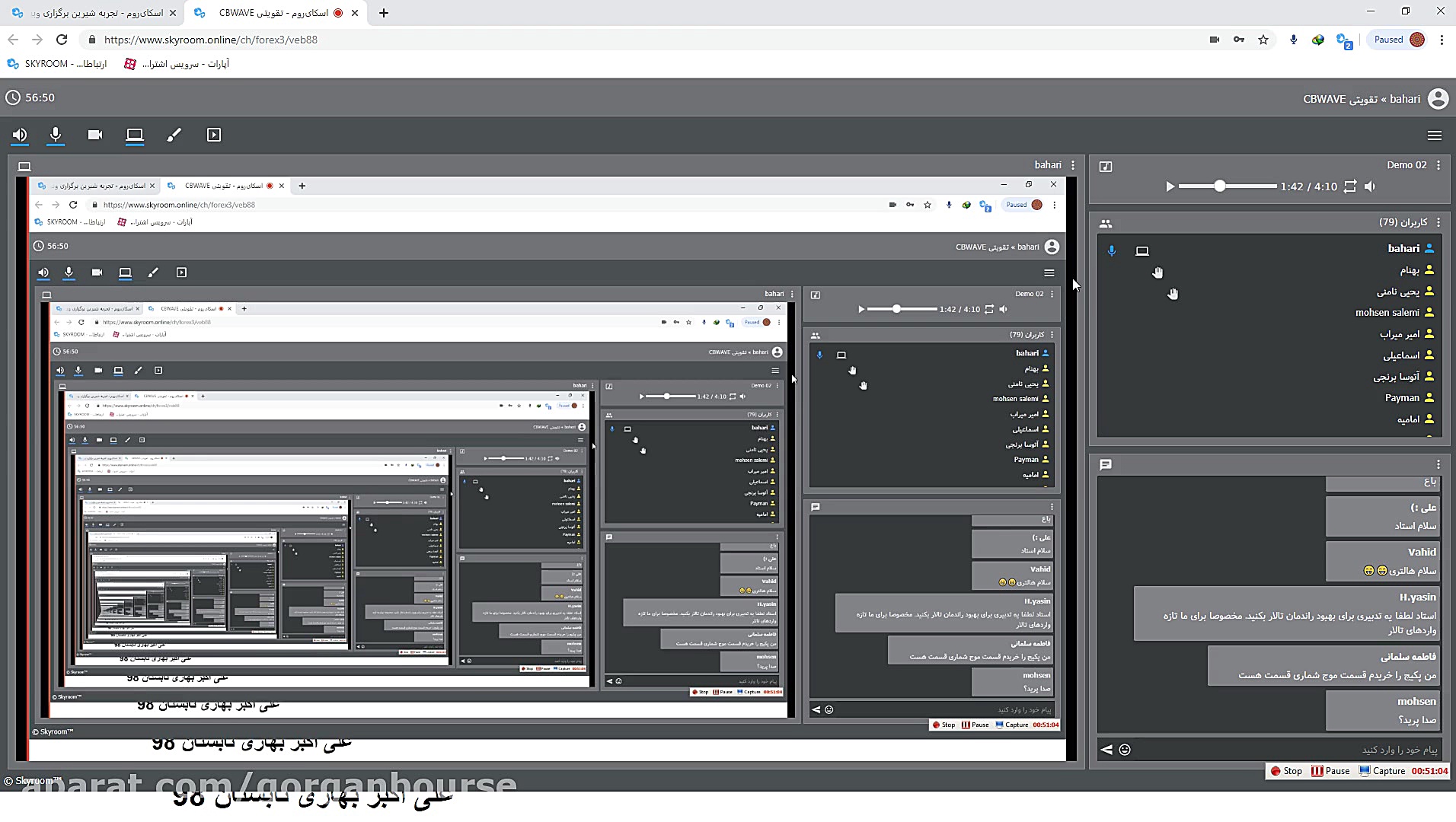 وبینار 88 جلسه6 روانشناسی بازا...