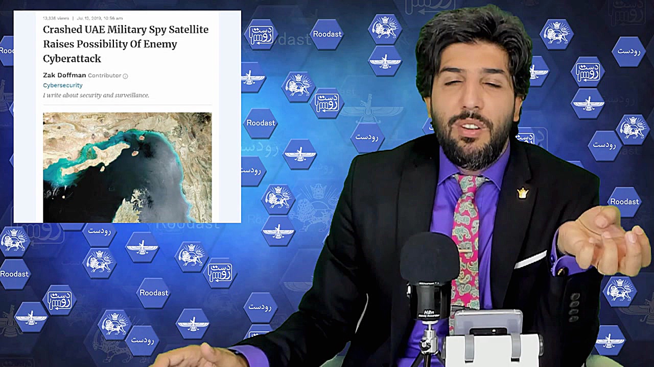 آیا سقوط ماهواره جاسوسی امارات...