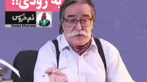 دم خروس تقدیم می کند: تونل مکا...