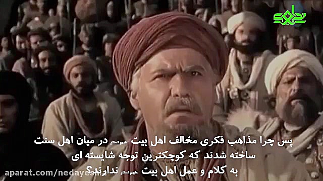 شرط رستگاری