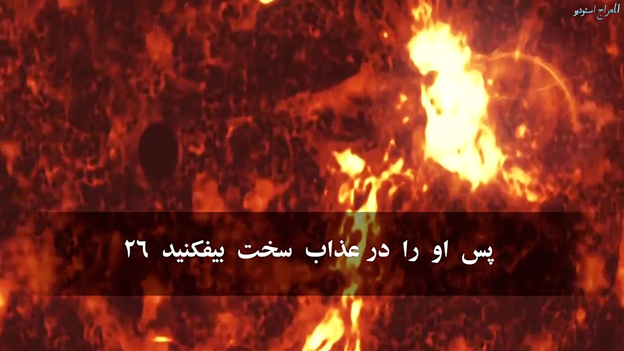 سبک تلاوت که قلب سنگ را موم کن...