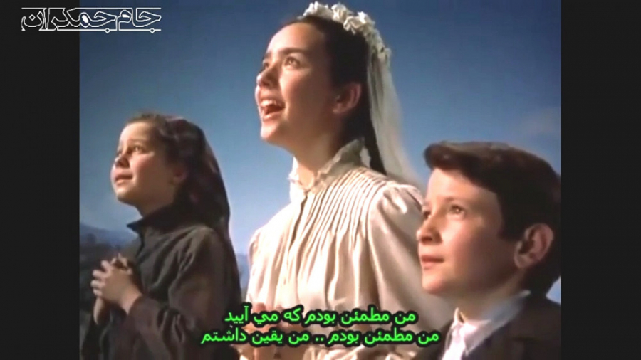 فیلم معجزه فاطیما (تجلی حضرت ف...