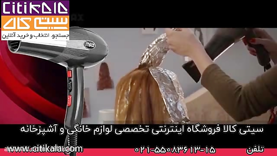 محصولات پرومکس در یک نگاه  سیت...