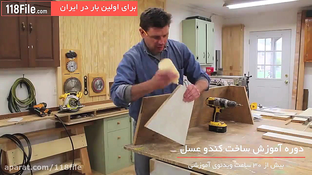 ساخت کندو عسل مدرن