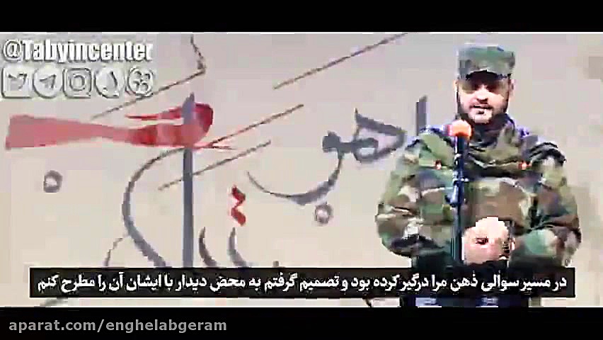 ماجرای پیغام محرمانه رهبر به س...