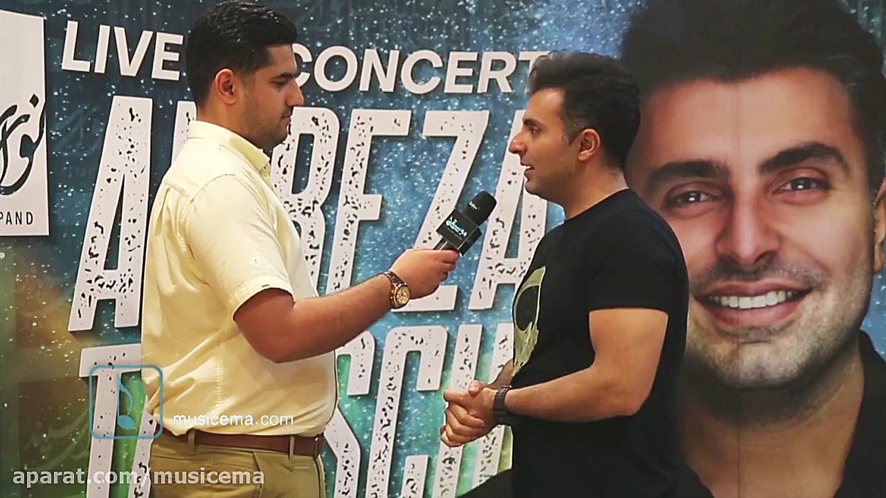 کنسرت علیرضا طلیسچی