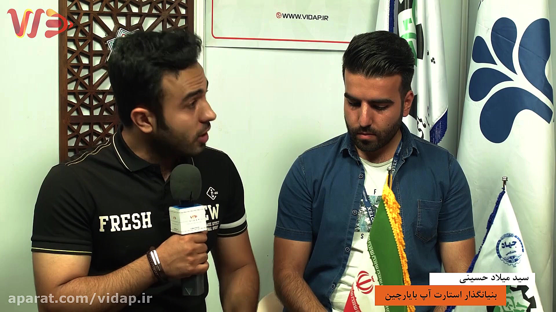 مصاحبه ی رسانه ی ویداَپ با بنی...