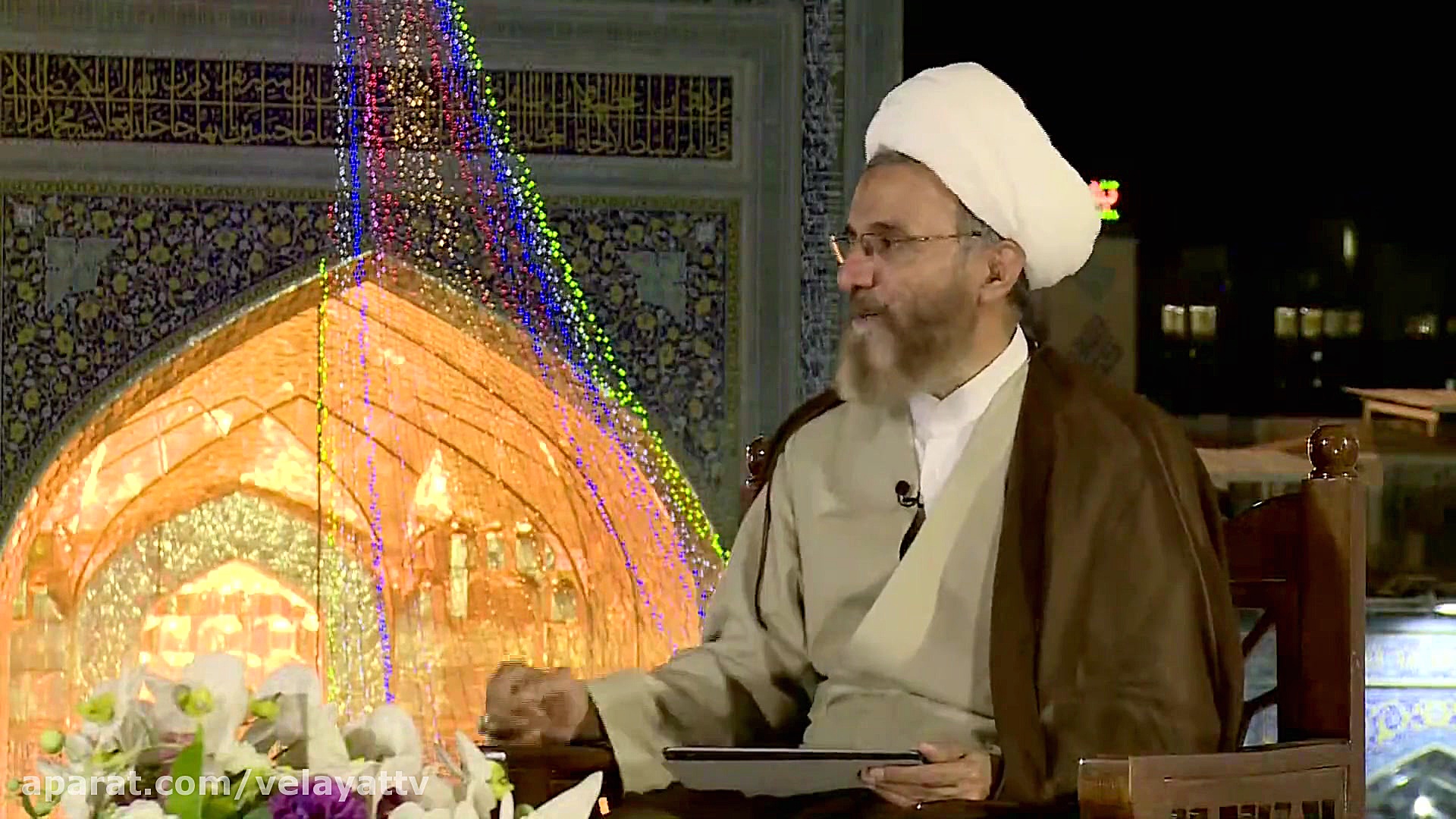 جایگاه امامت در کلام امام رضا(...