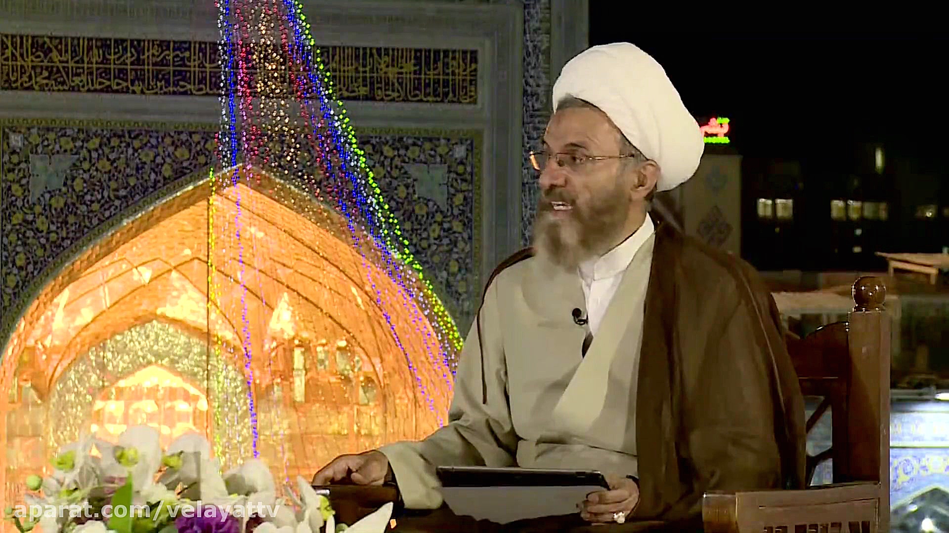 صفات امام در کلام امام رضا (ع)