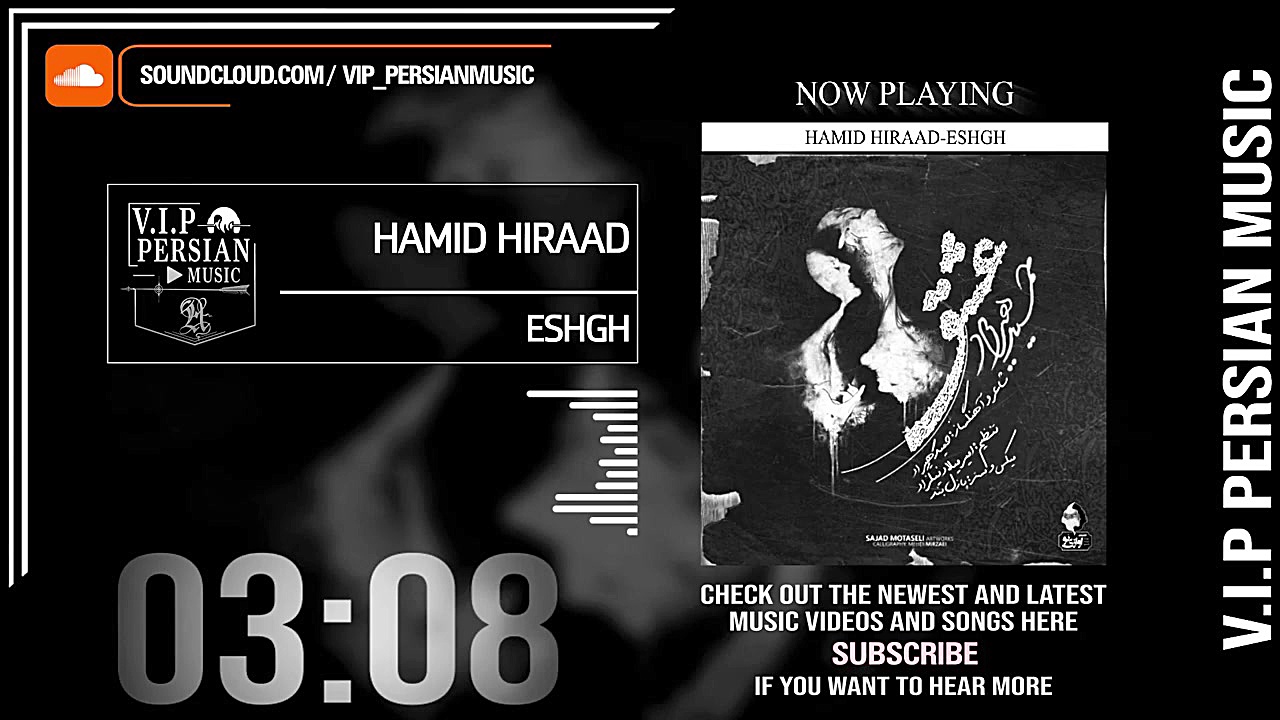 Hamid Hiraad  Eshgh  (حمید هیر...