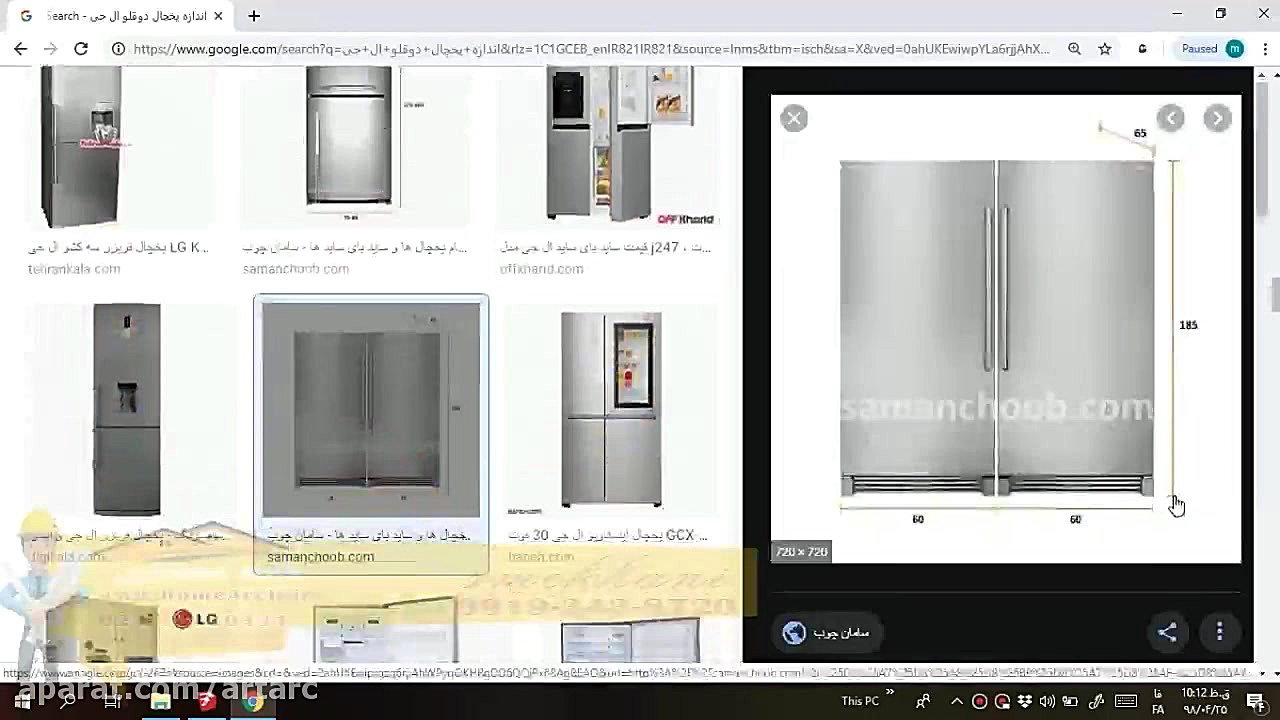 طراحی کابینت با اسکچ آپ مهندس...