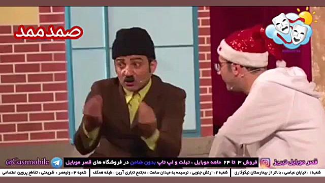 طنز جدید صمد ممد به نام ❤نهنگ...