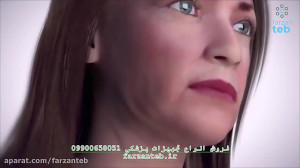 هایفو اولترا و هایفو زیبایی hi...