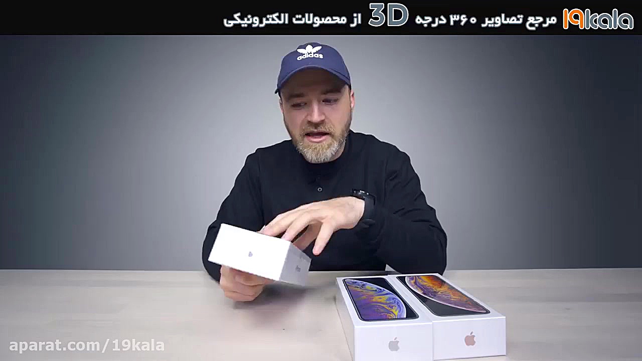 آنباکسینگ آیفون 11 ؛ مدل