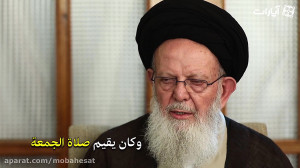 آنونس گفتوگوهای تصویری | قسمت...