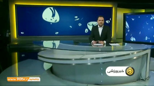 صحبت های علیرضا دبیر پس از انت...