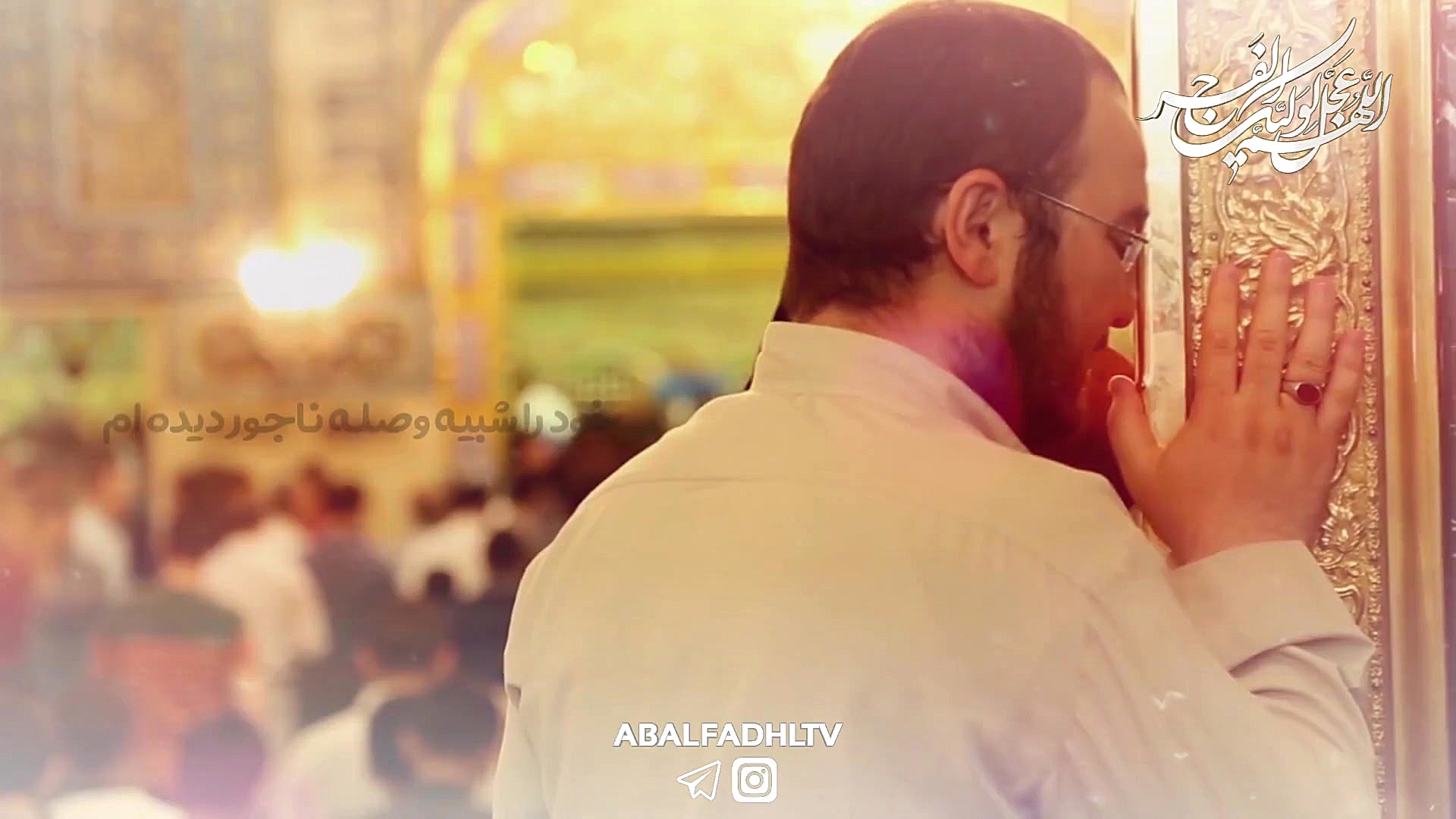 کلیپ زیبای آن سوی شهر ( شعر خو...