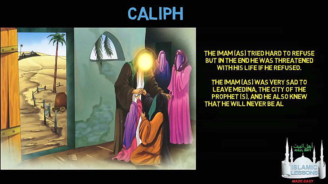 امام رضا علیه السلام Imam Ali...