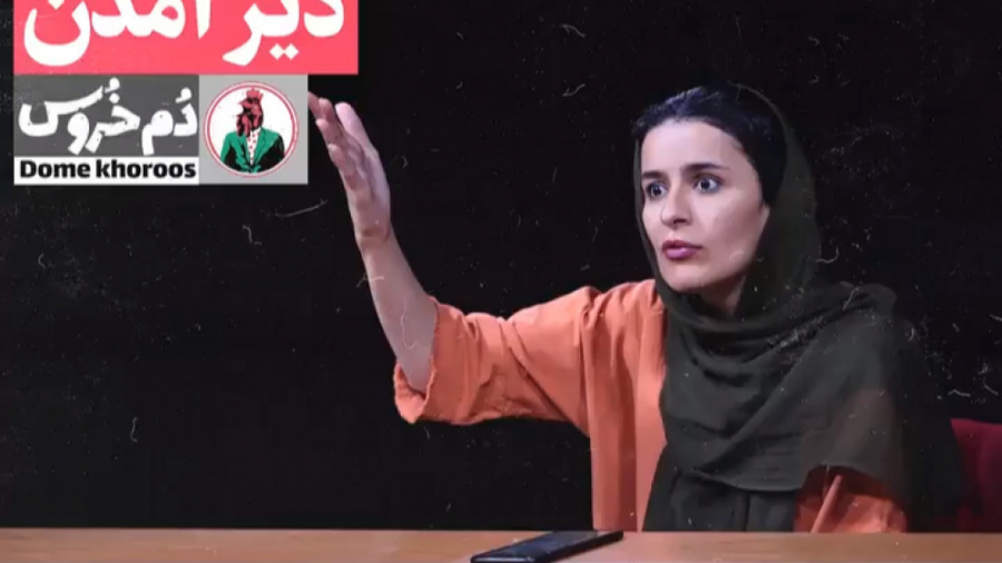 جنون جوانی ⭕ موضوع هفته: دیرآ...