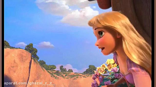 اهنگ روزهای شیرین راپنزل باصدا...