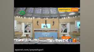 همایش ایران هوشمند