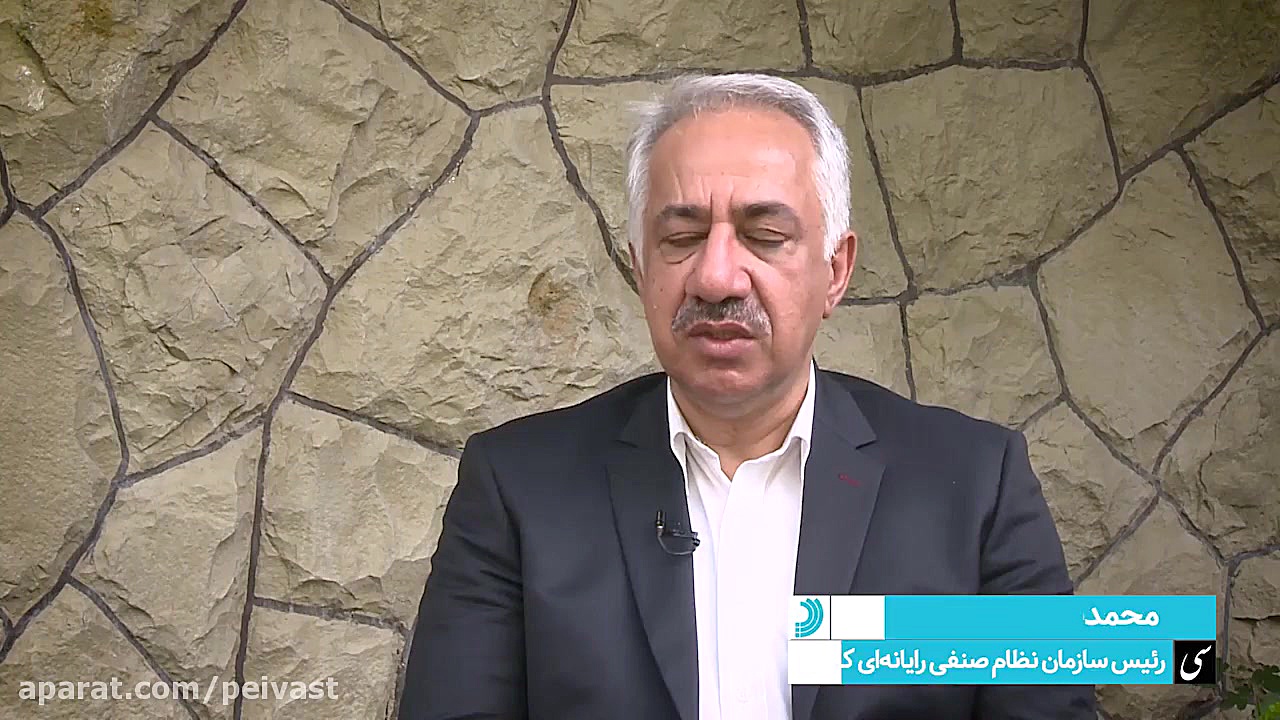 الکامپ ۹۸: ایران هوشمند برای آ...