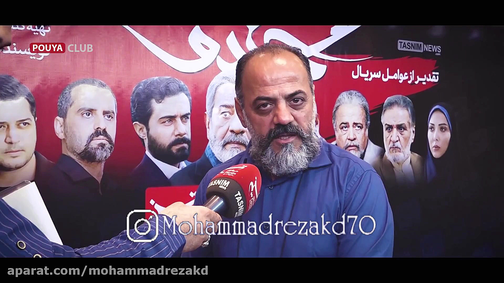 تقدیر از عوامل سریال گاندو در...