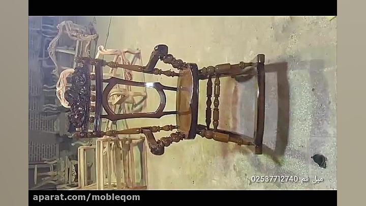 فیلم صندلی راک &quot; مدل رکسا...