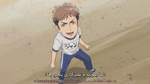 مدرسه ی مبارزه با تایتان ها !...
