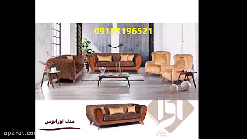 تولیدی مبل راحتی تولیدی تخت عر...