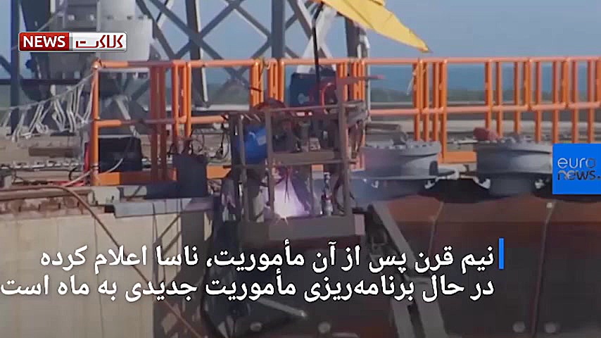 برنامه ناسا برای دومین سفر انس...