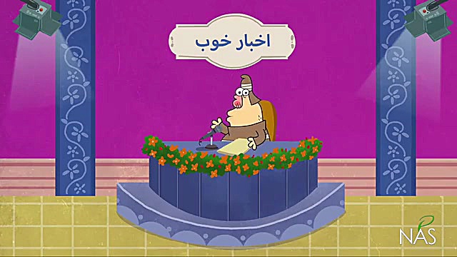 دیرین دیرین اخبار خوب هفته (طن...